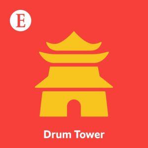 Drum Tower Podcast