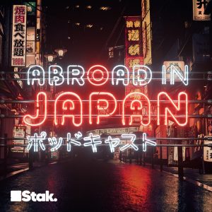 Abroad in Japan podcast