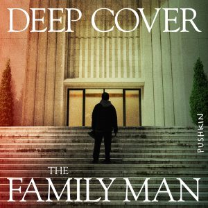 Deep Cover: Never Seen Again