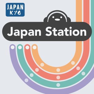 Japan Station: Deep Dives into Japanese Culture, Language &amp; Society